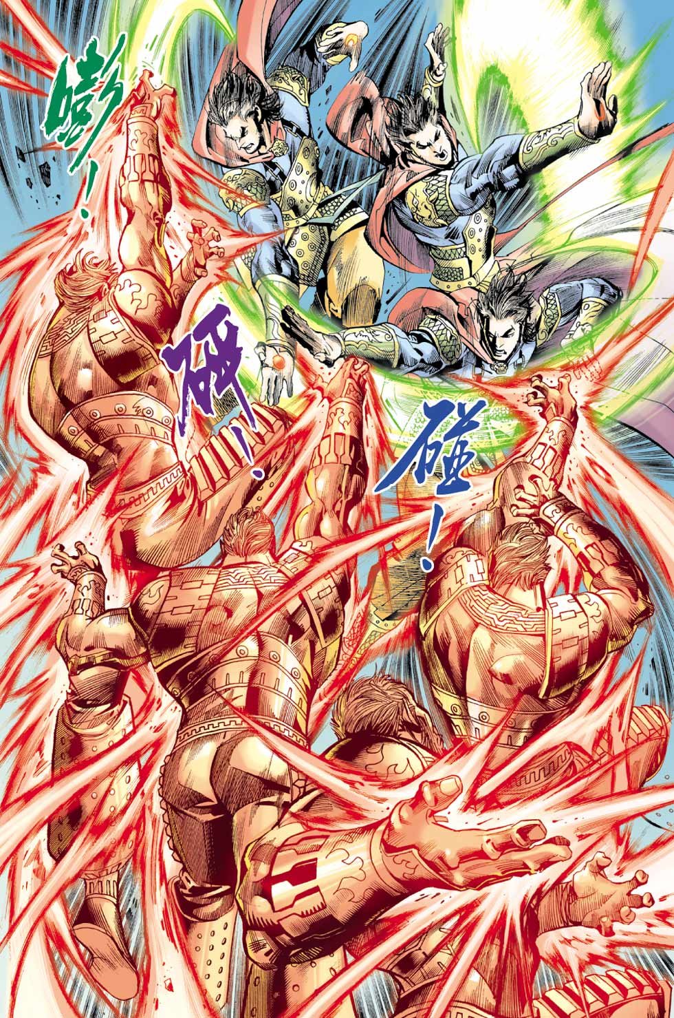 第7卷