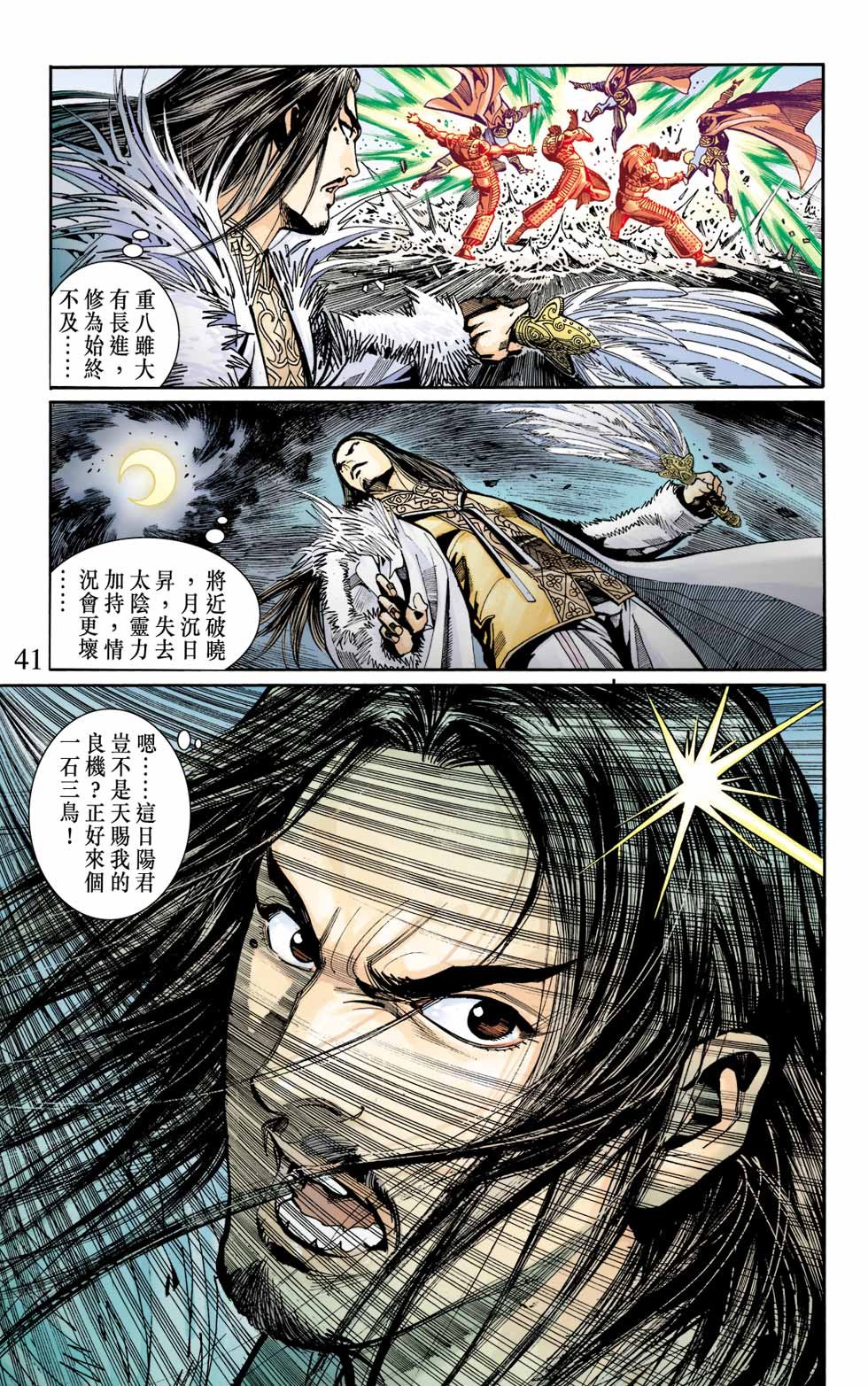 第7卷