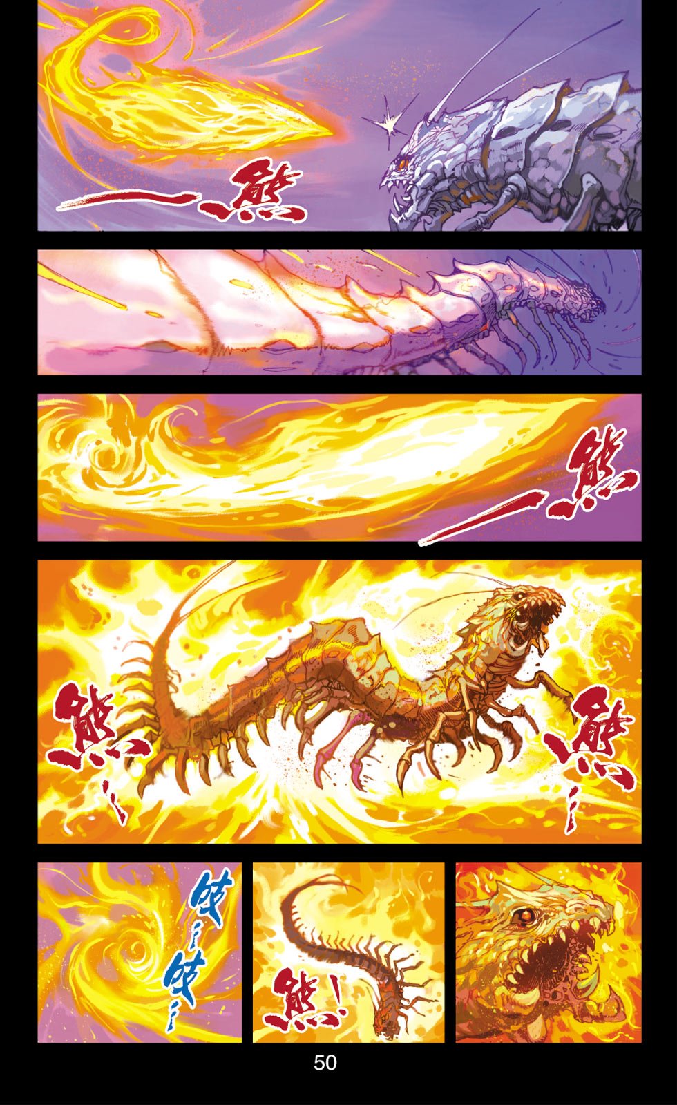 第7卷