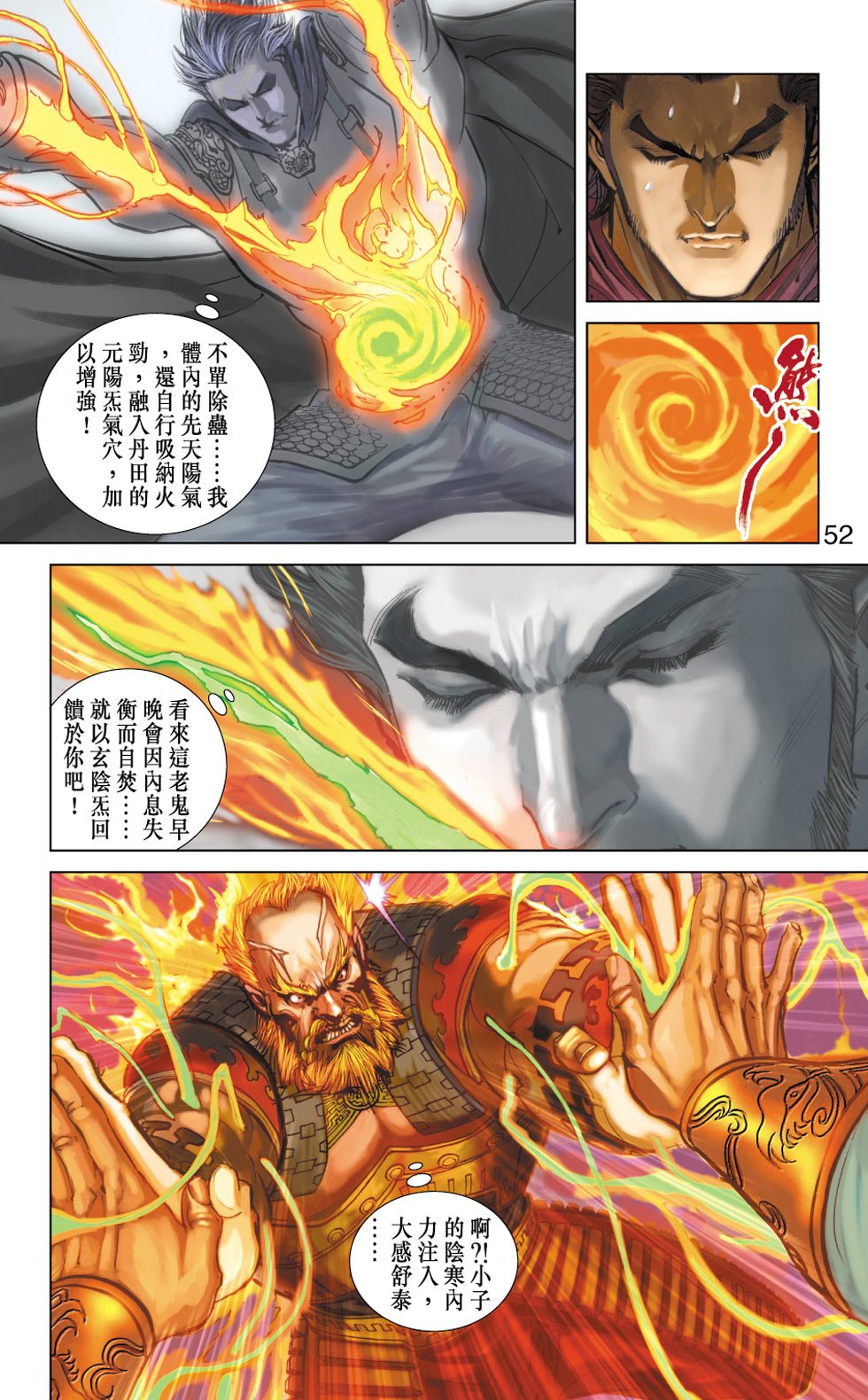 第7卷