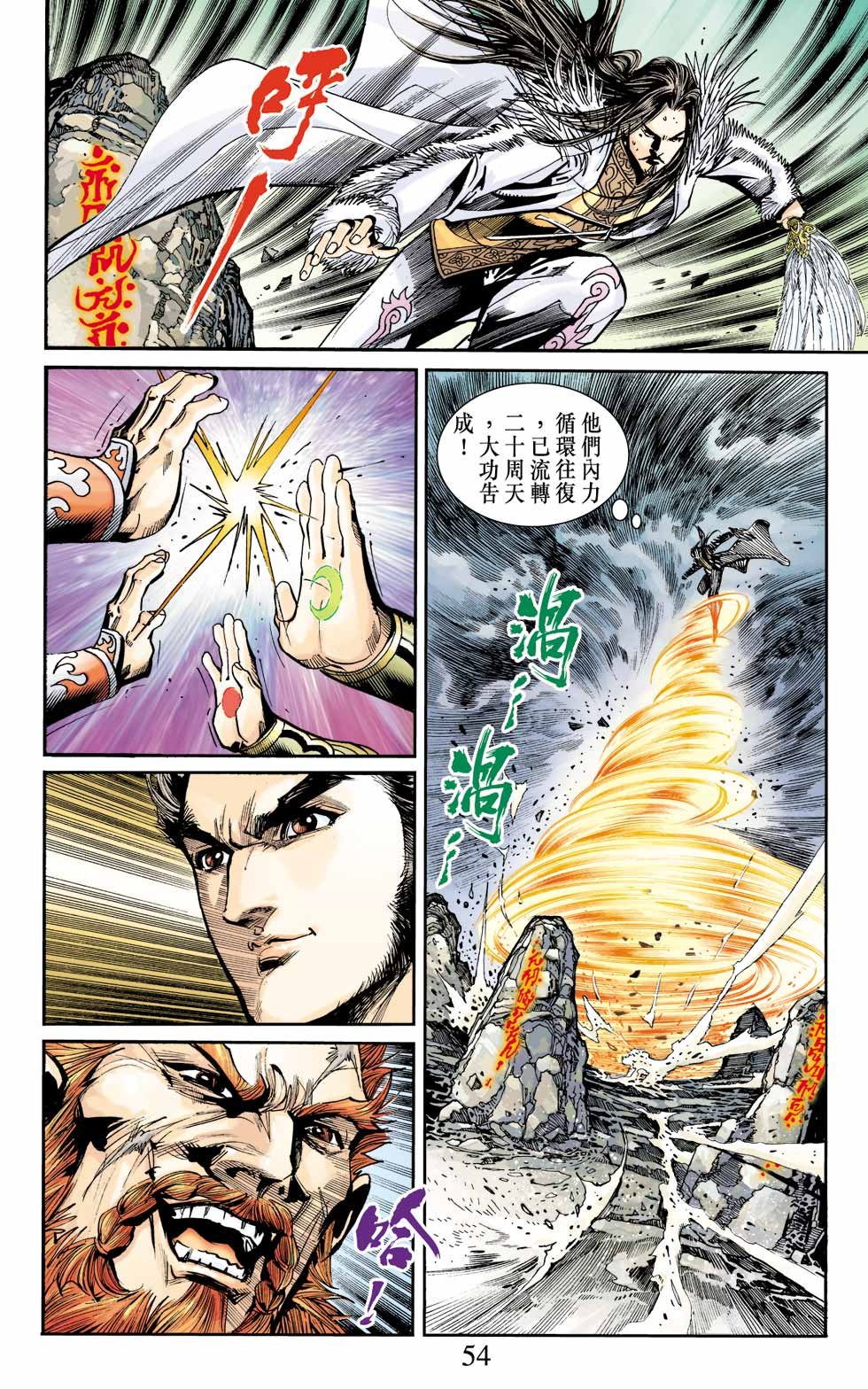 第7卷