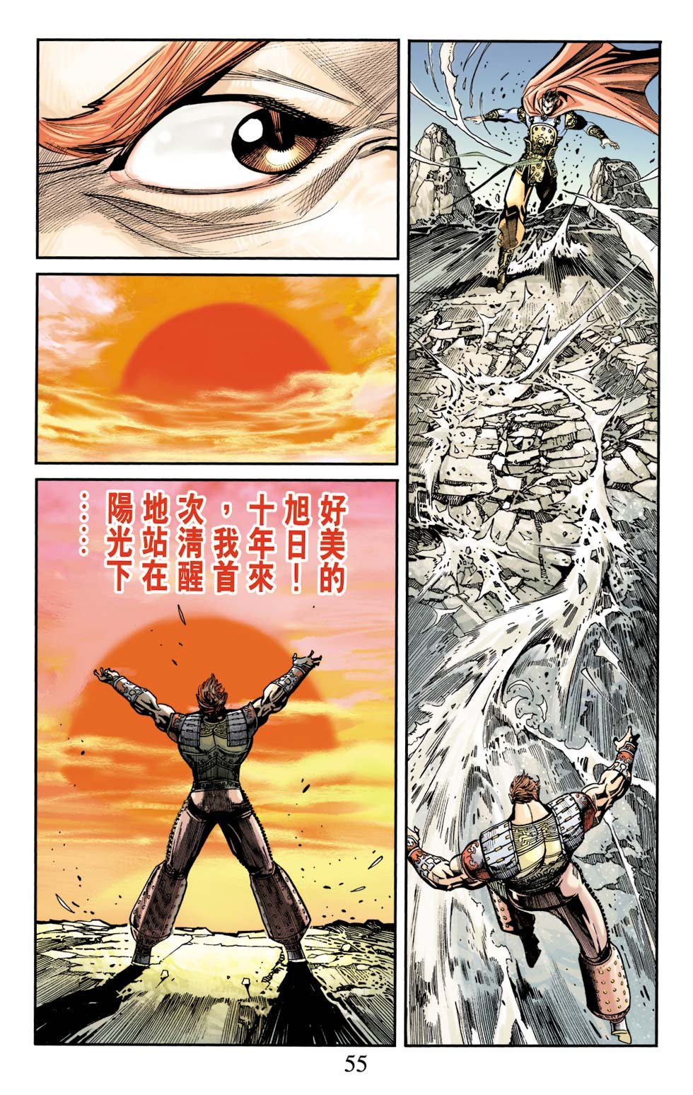 第7卷