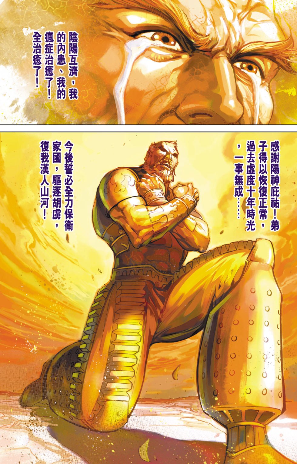 第7卷
