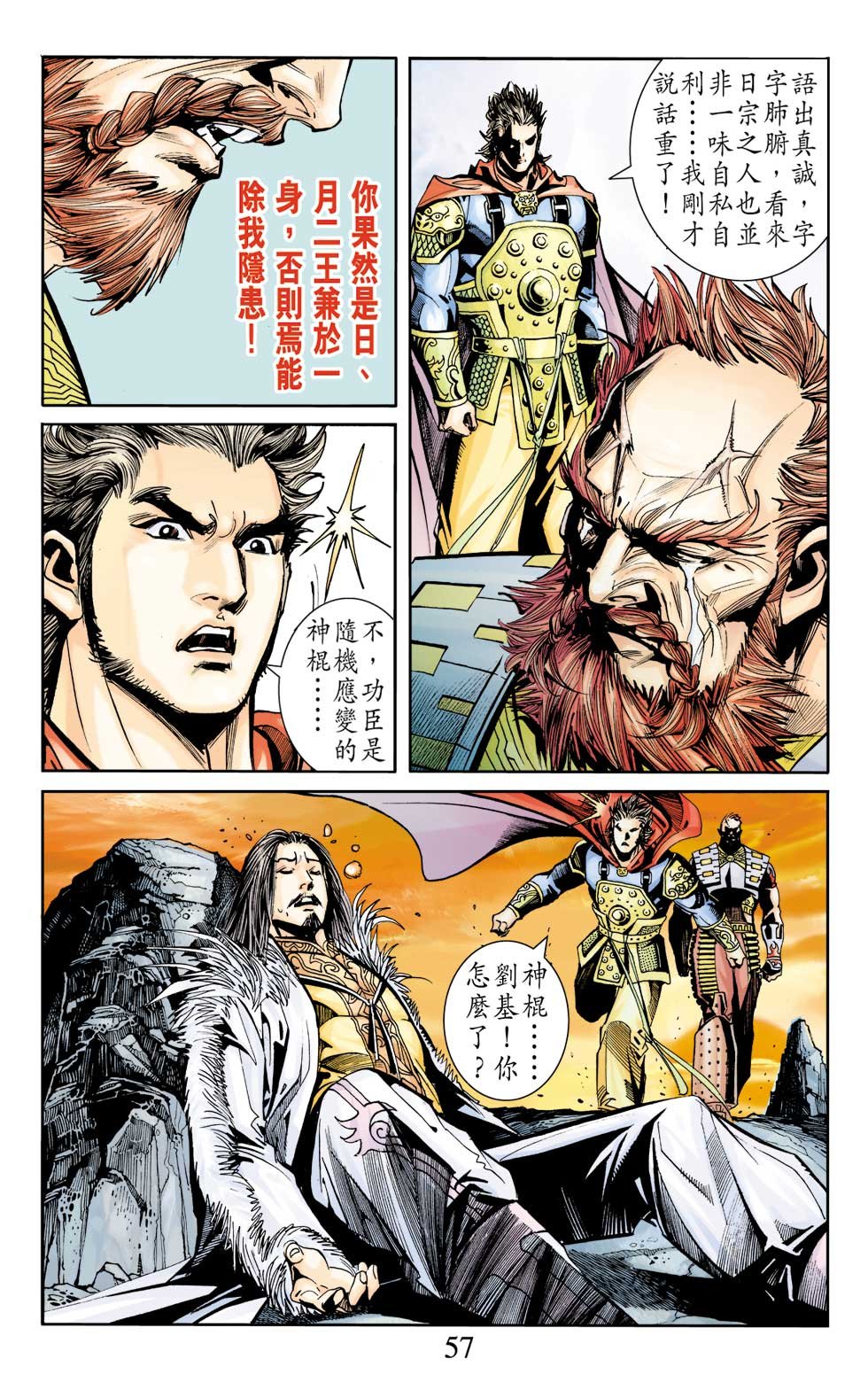第7卷