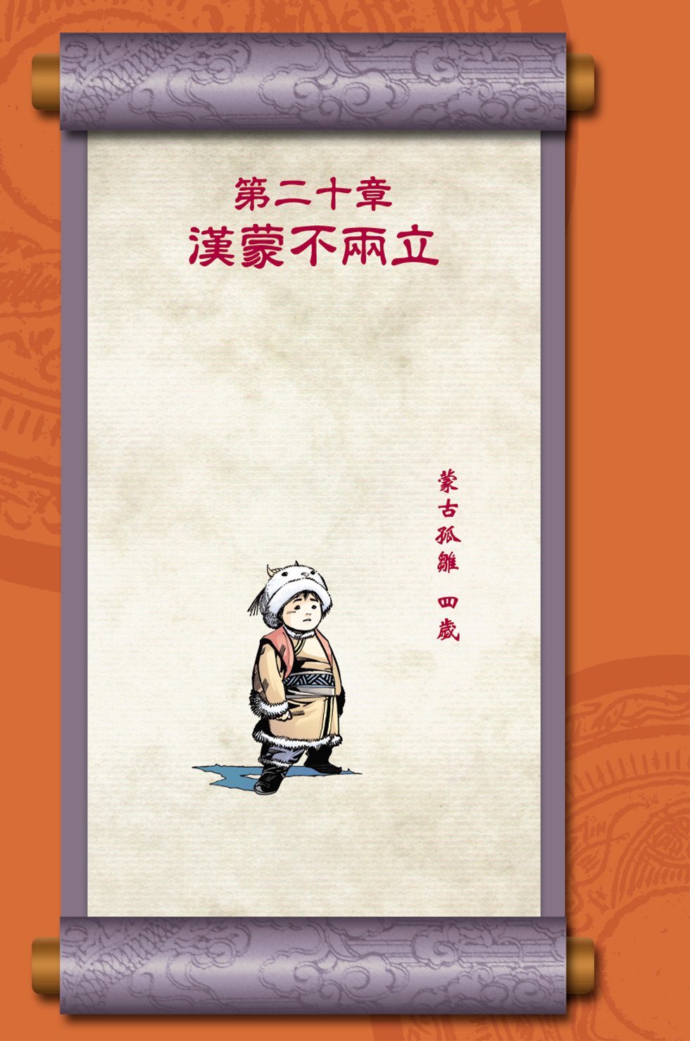 第7卷