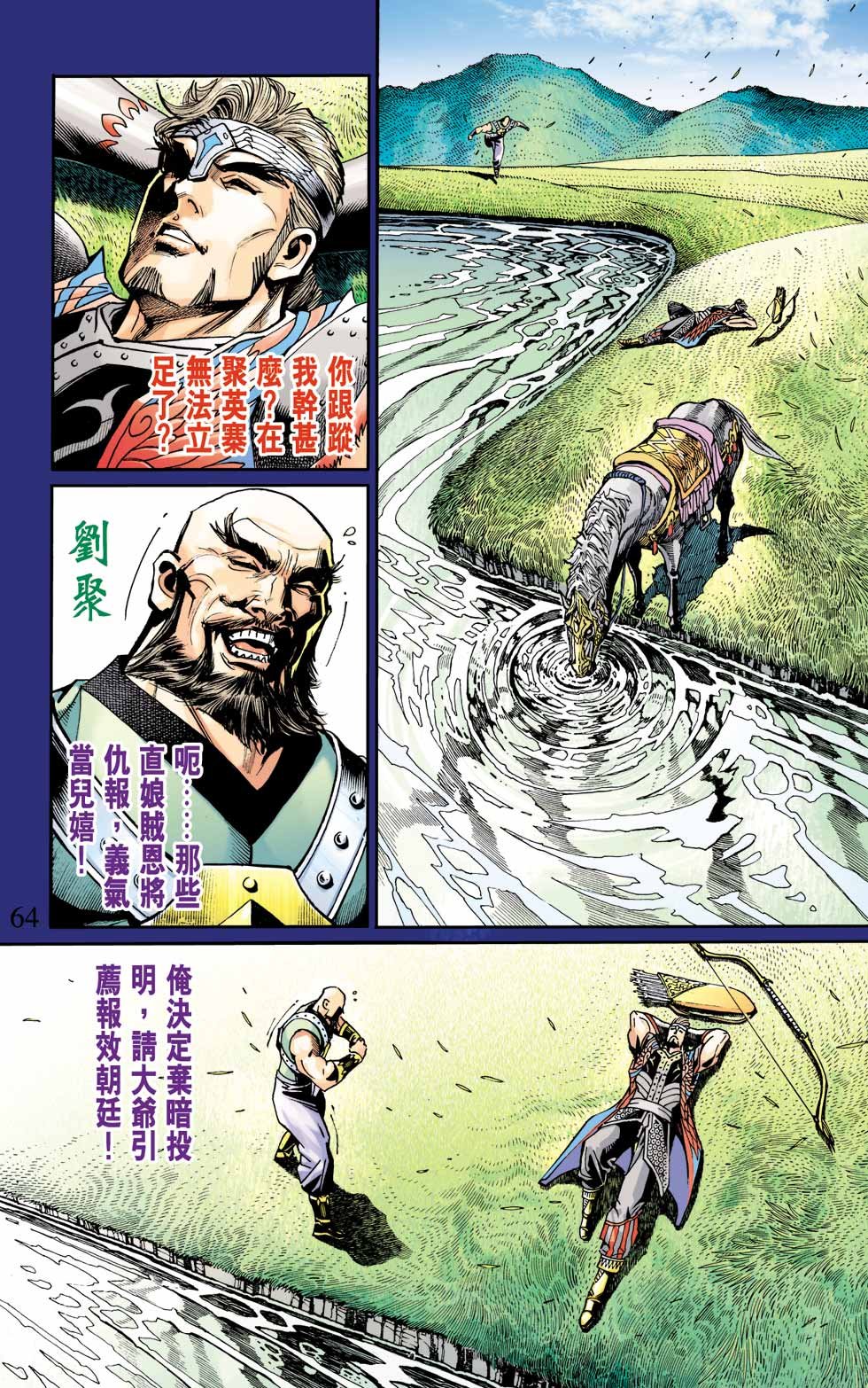 第7卷