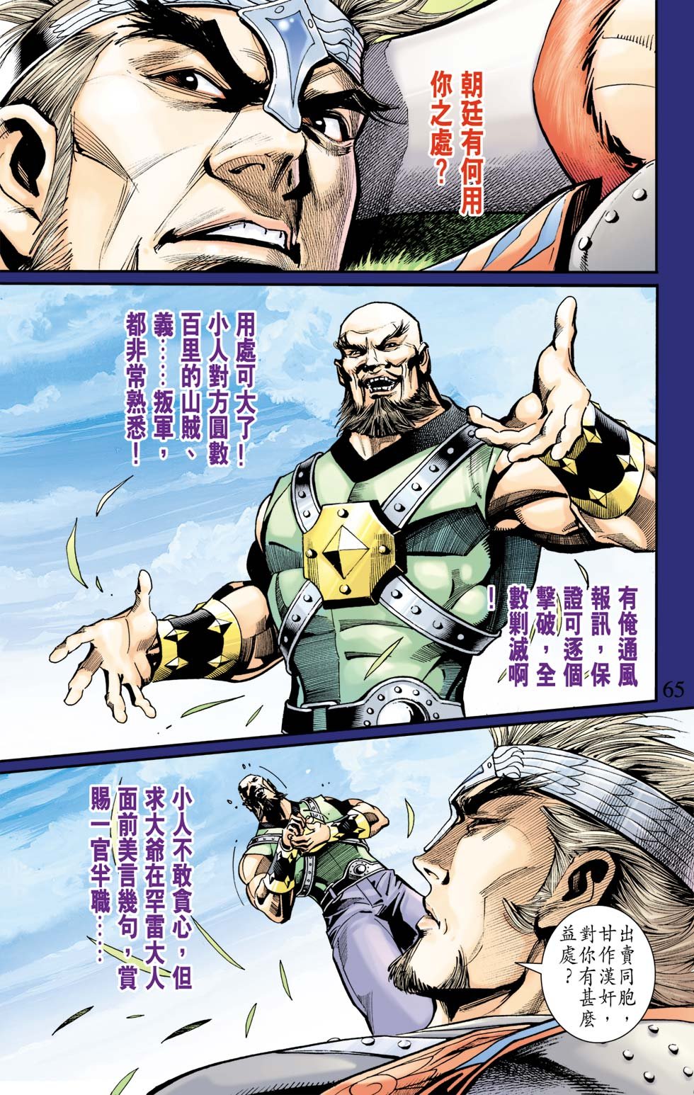 第7卷