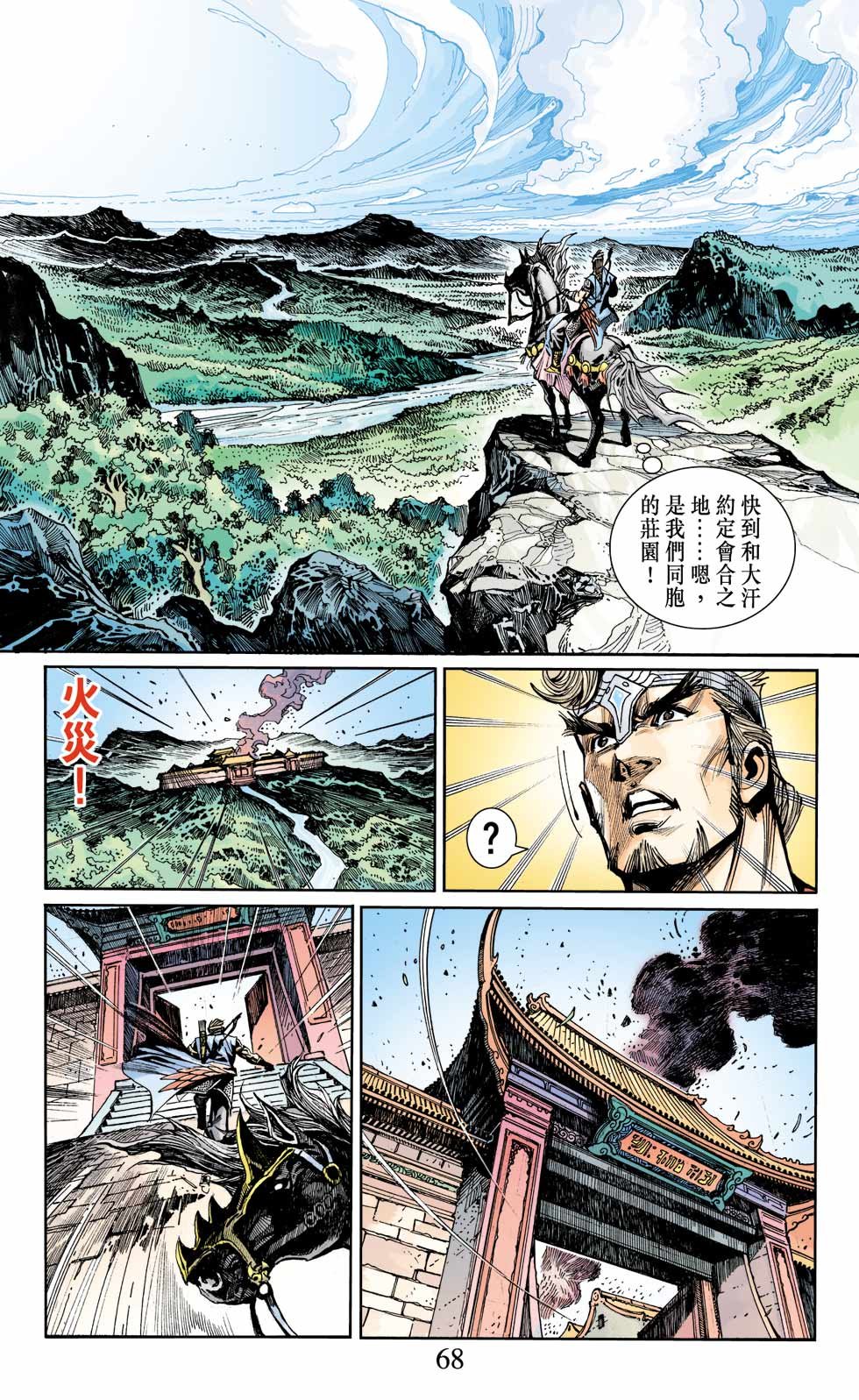 第7卷