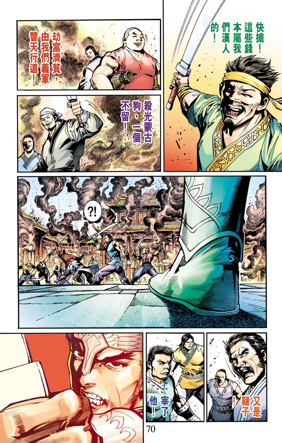第7卷