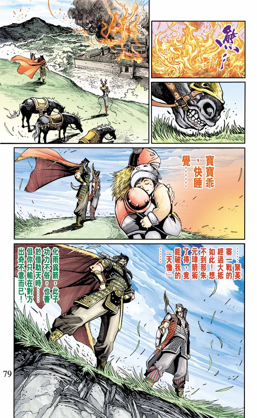 第7卷
