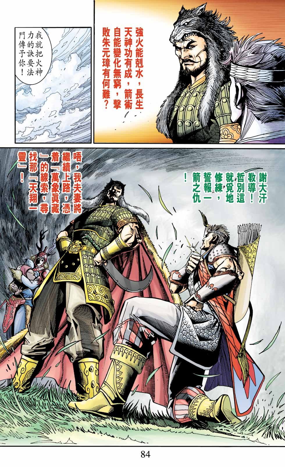 第7卷