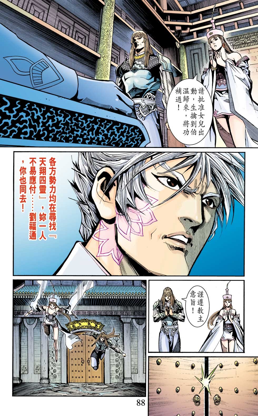 第7卷