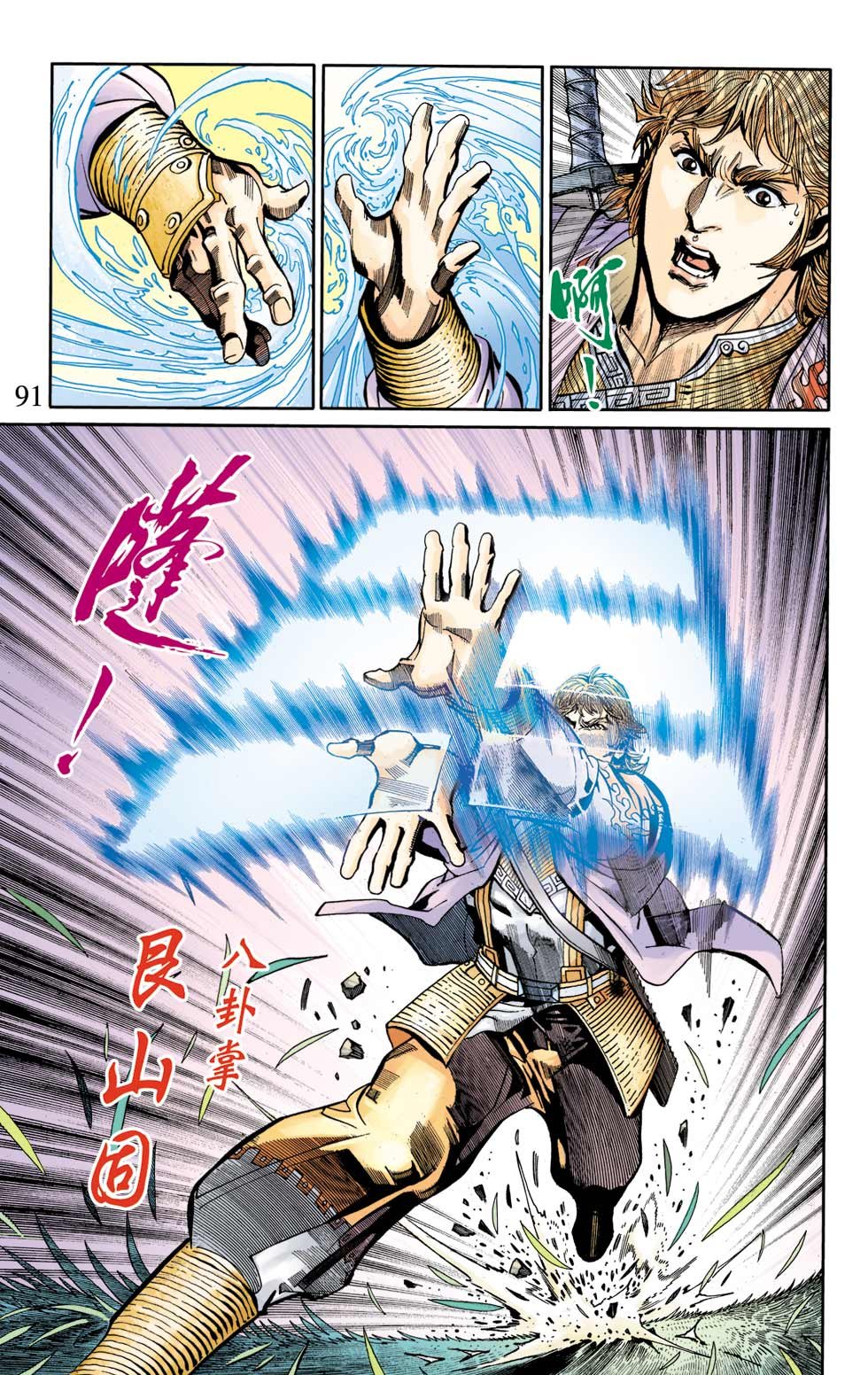 第7卷