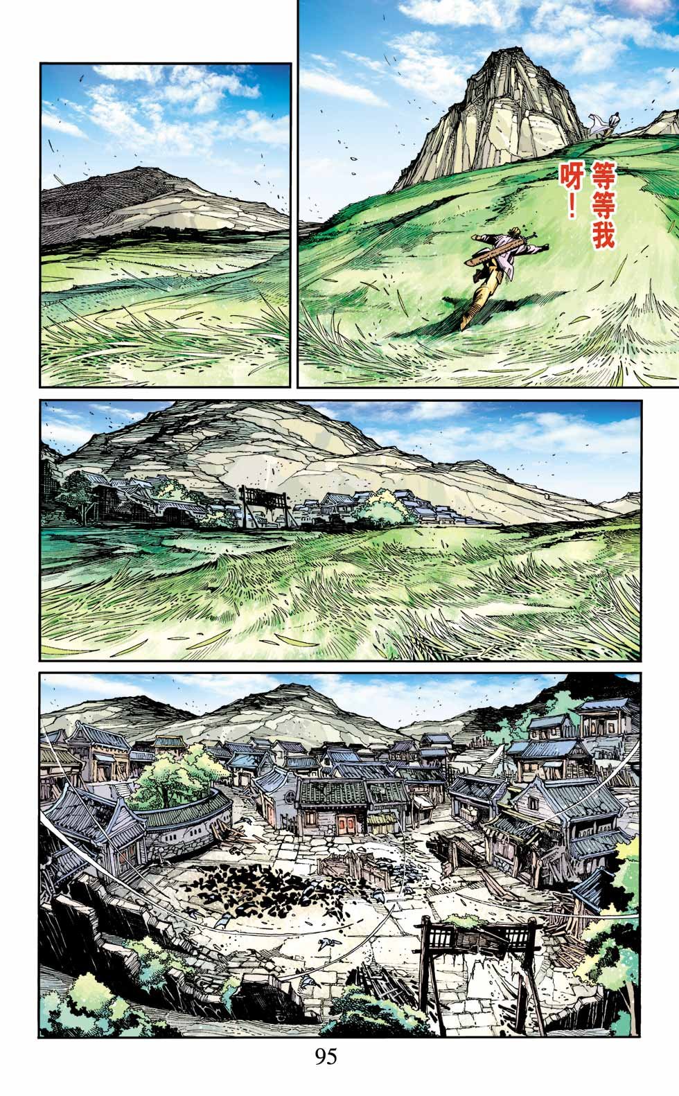 第7卷
