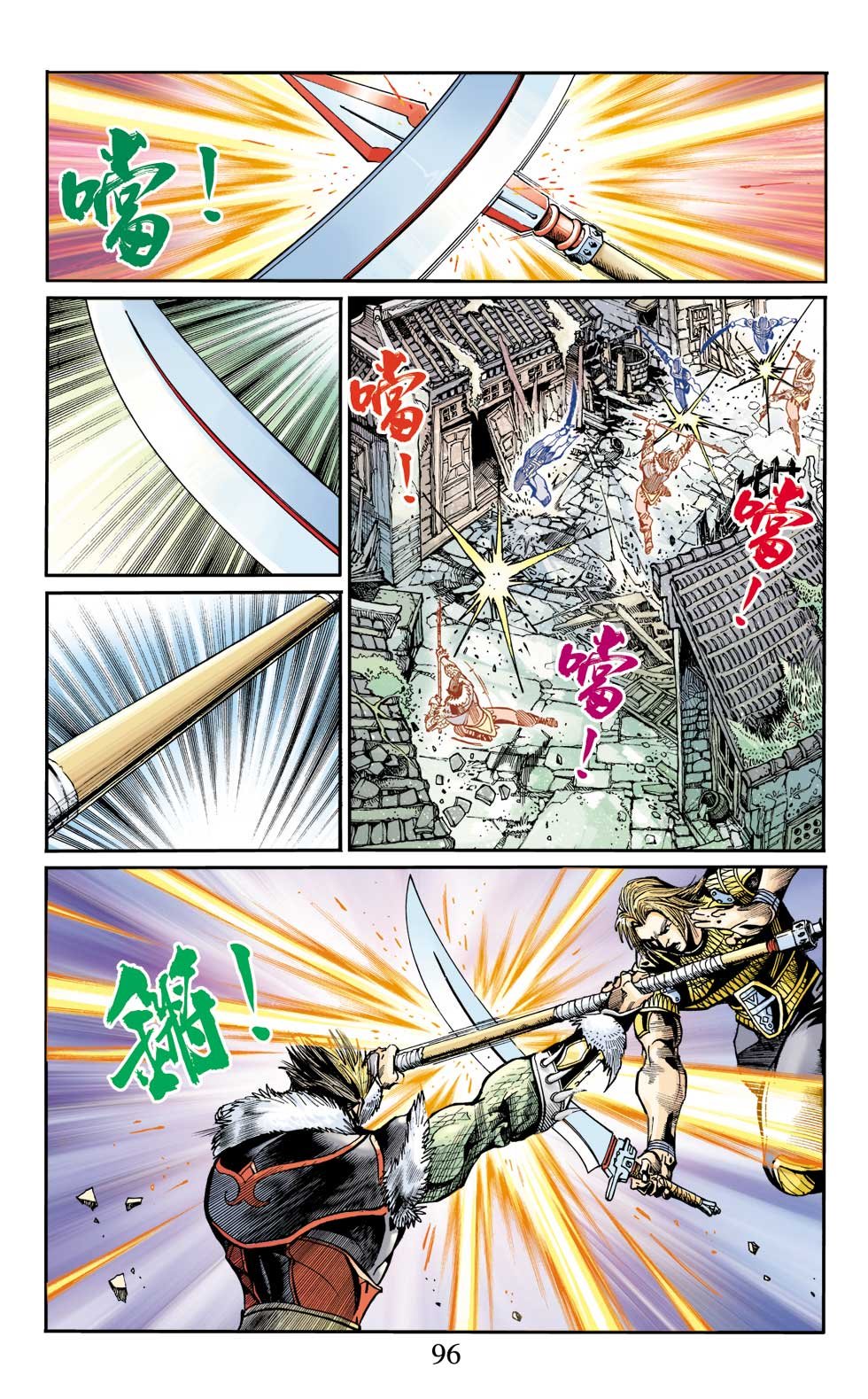 第7卷