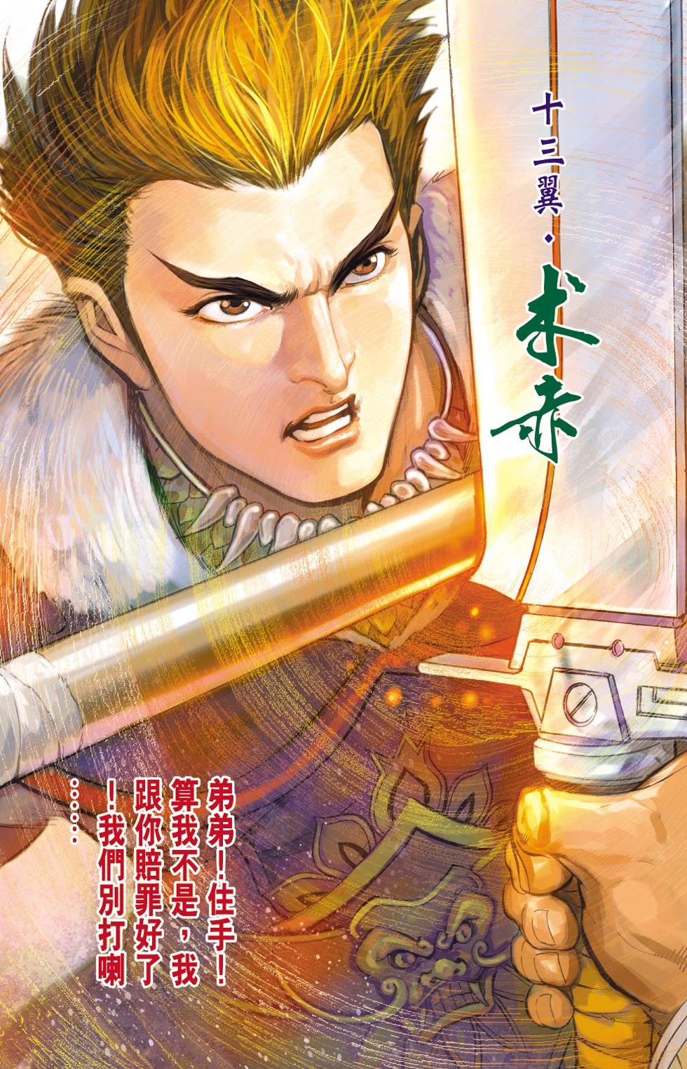 第7卷