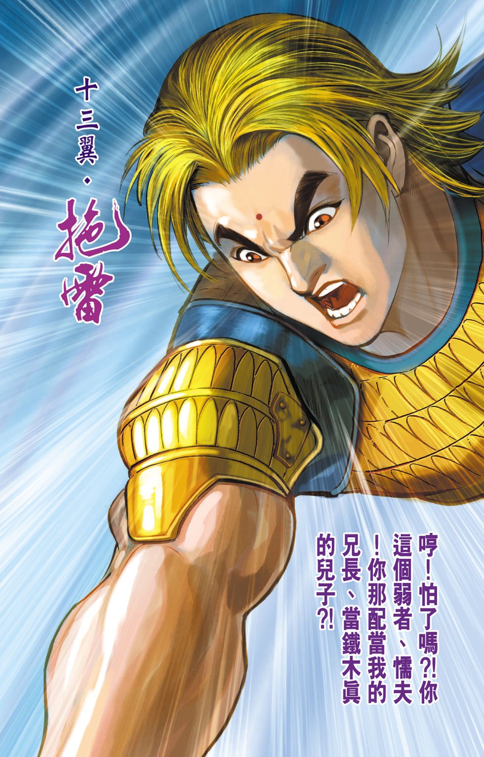 第7卷