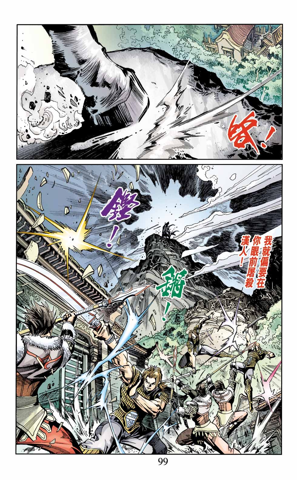 第7卷