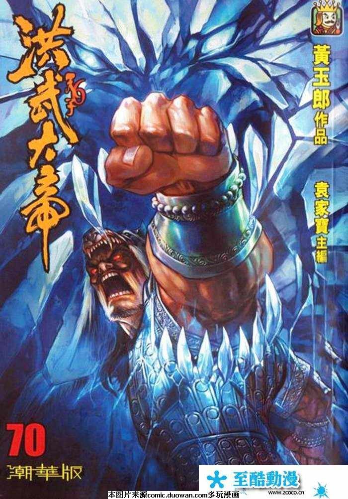 第70卷