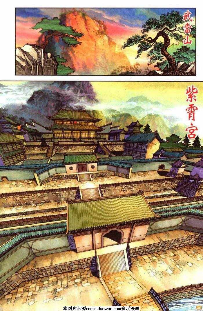 第70卷