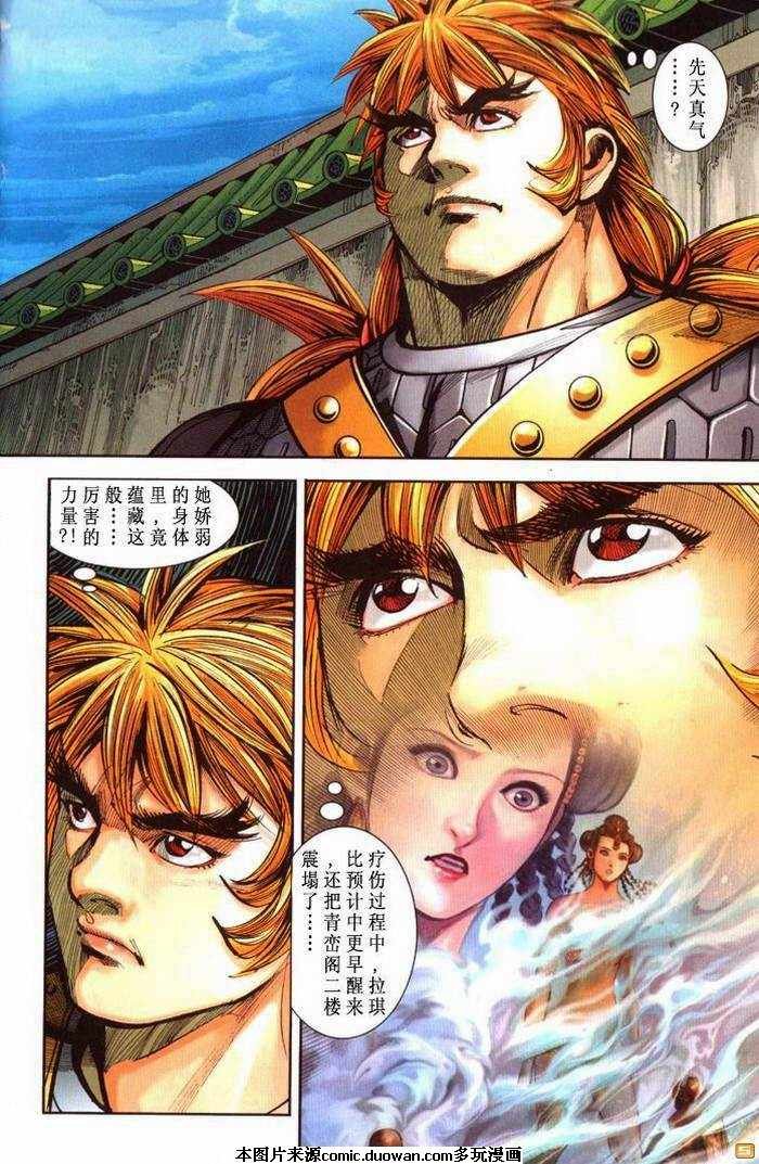 第70卷