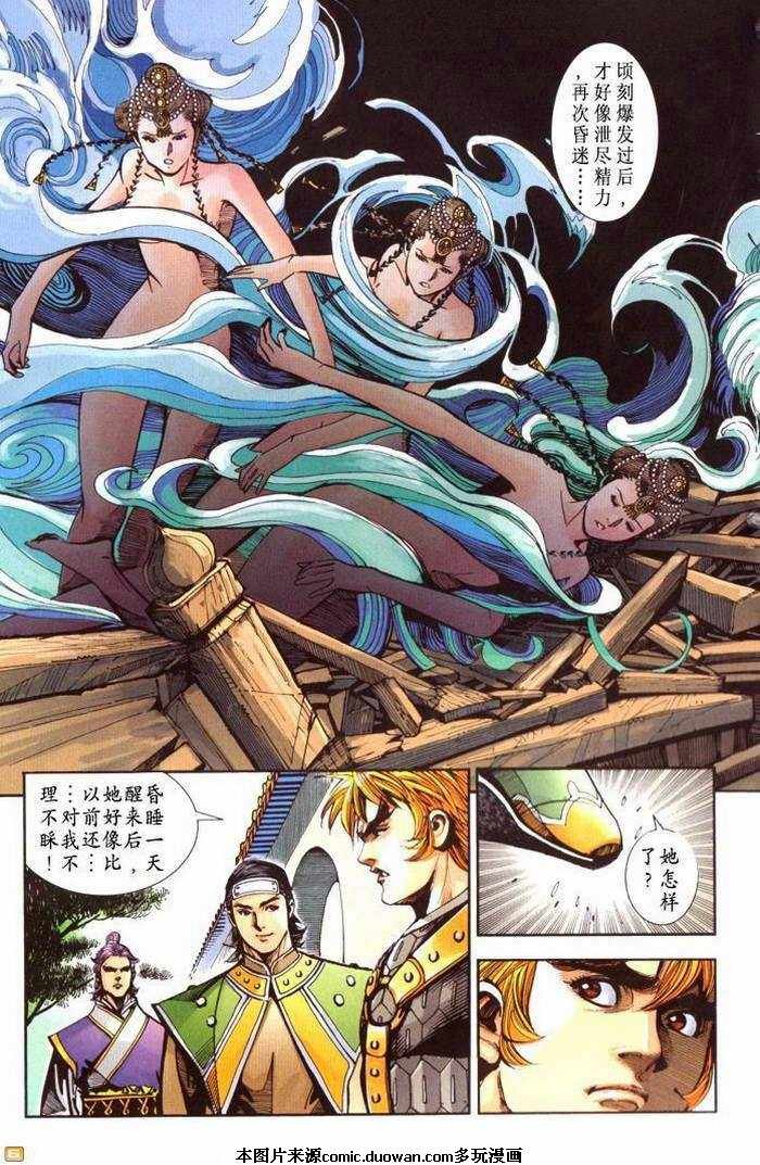 第70卷