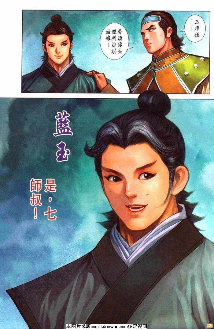 第70卷
