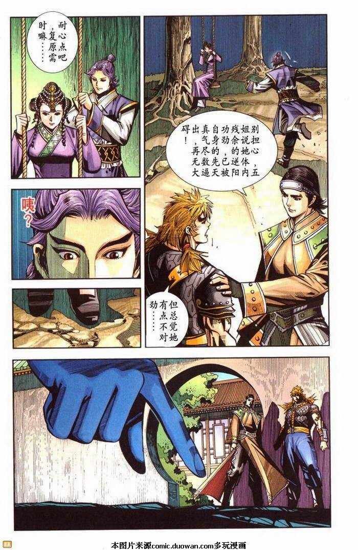 第70卷