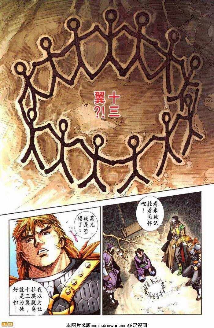第70卷