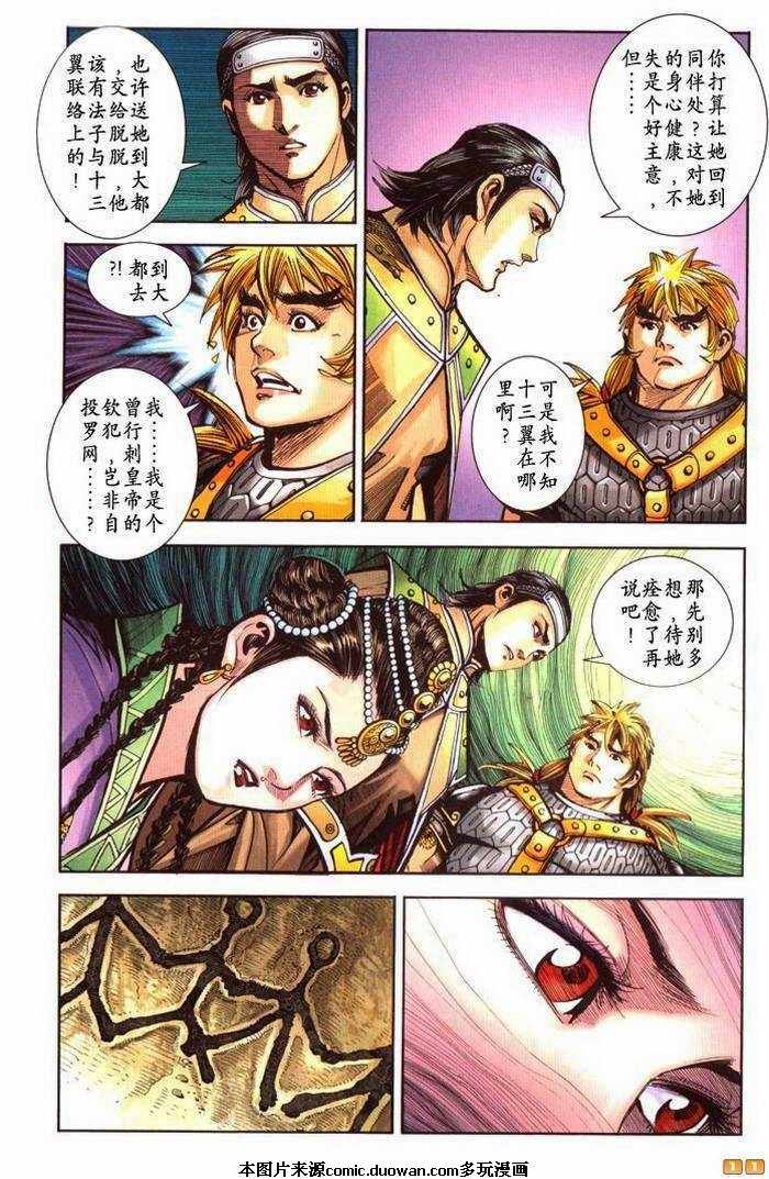 第70卷