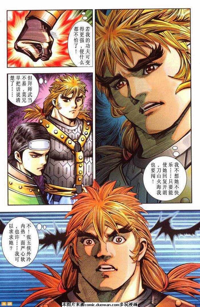 第70卷