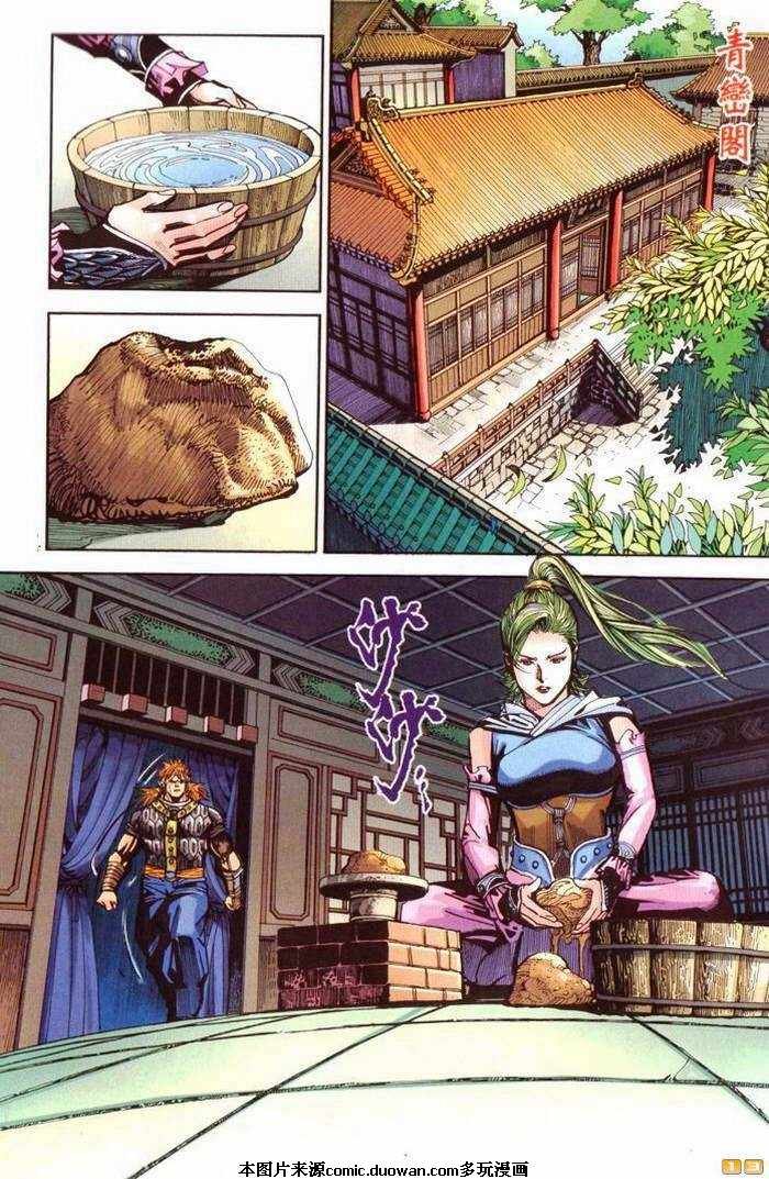 第70卷