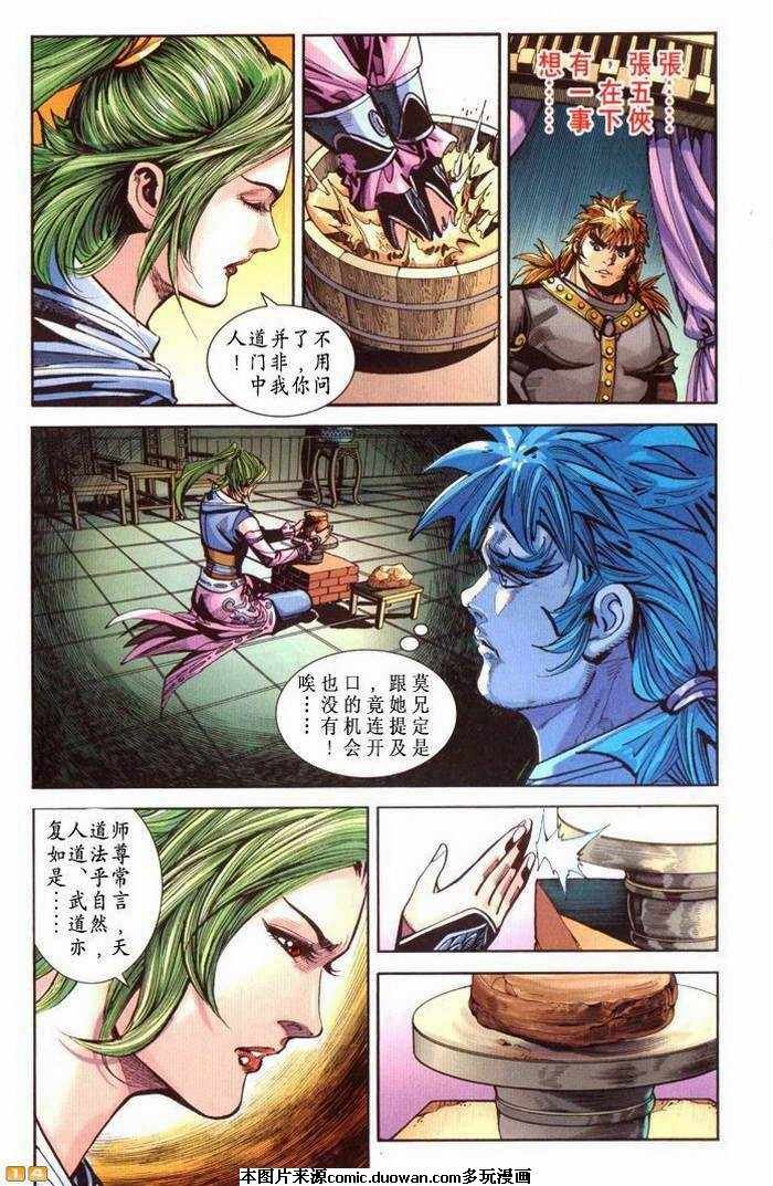 第70卷