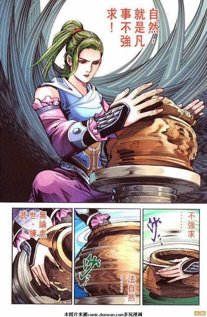 第70卷
