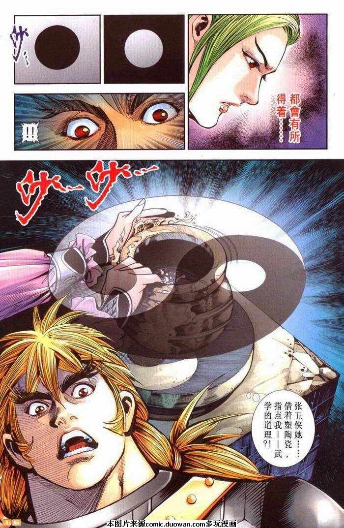 第70卷