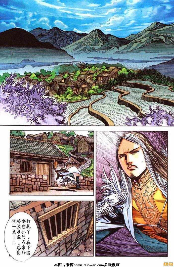 第70卷
