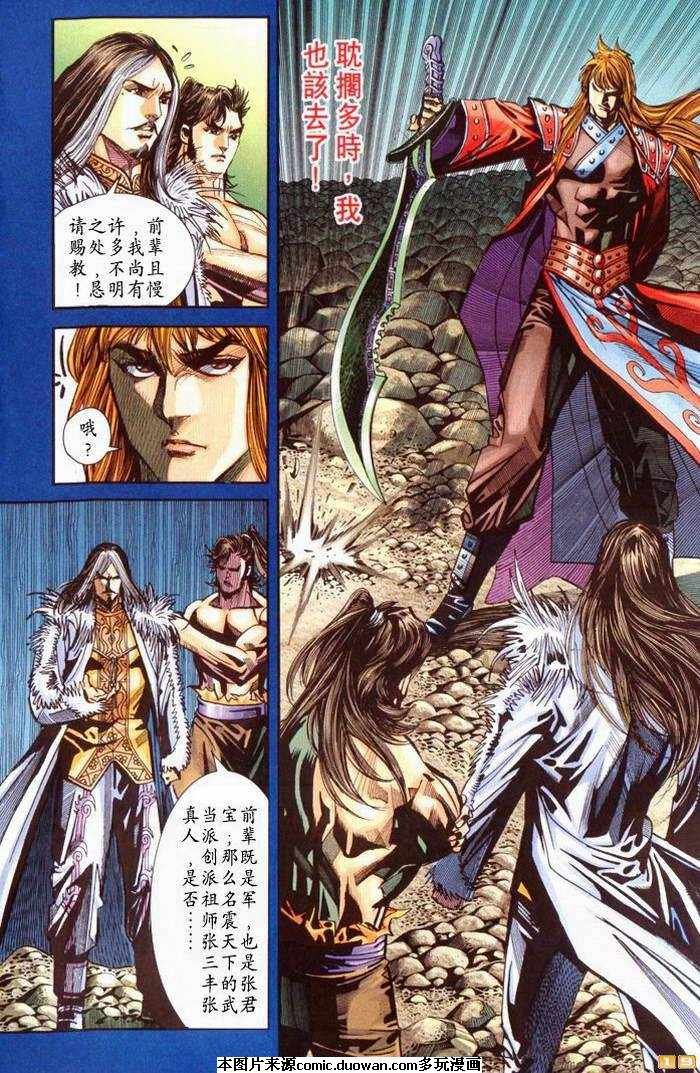 第70卷