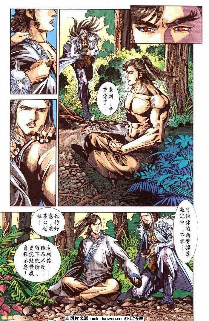 第70卷