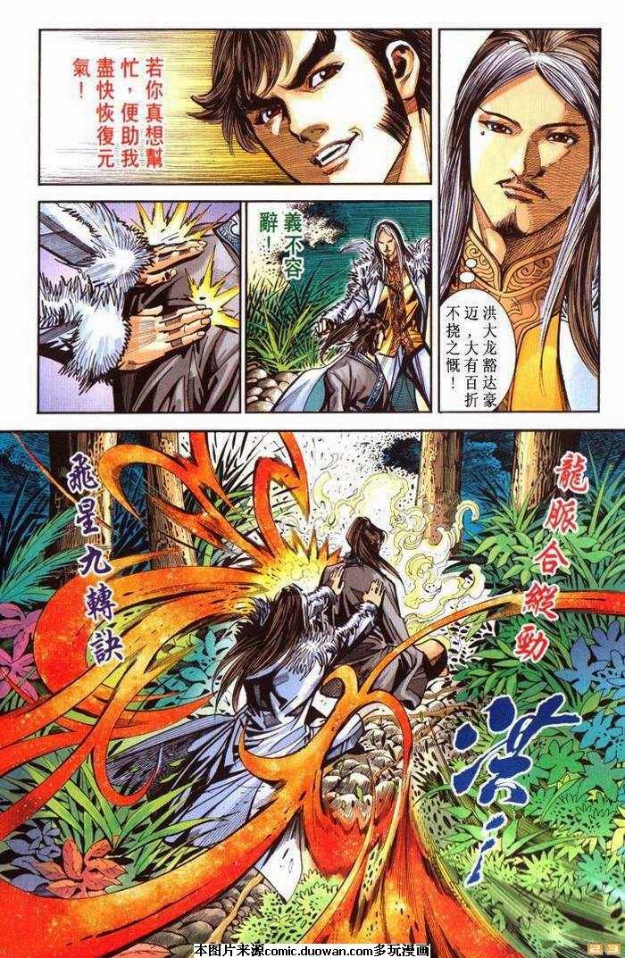 第70卷