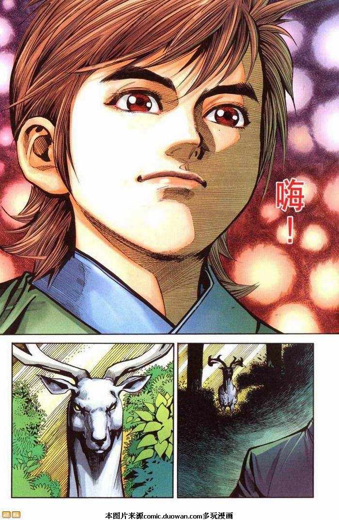第70卷