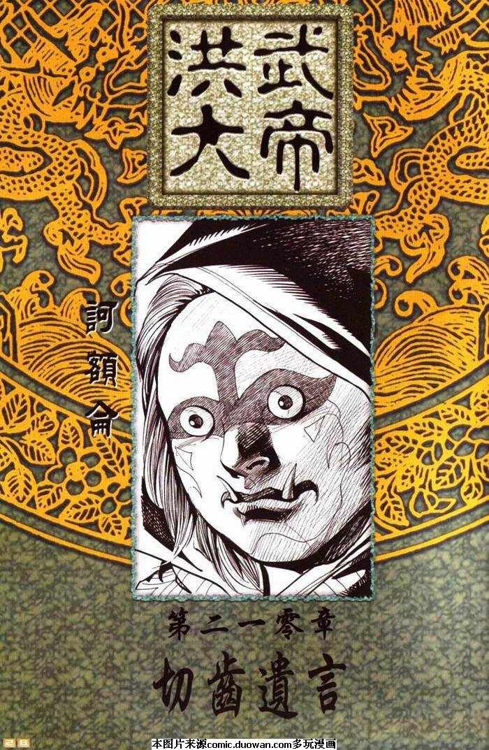 第70卷
