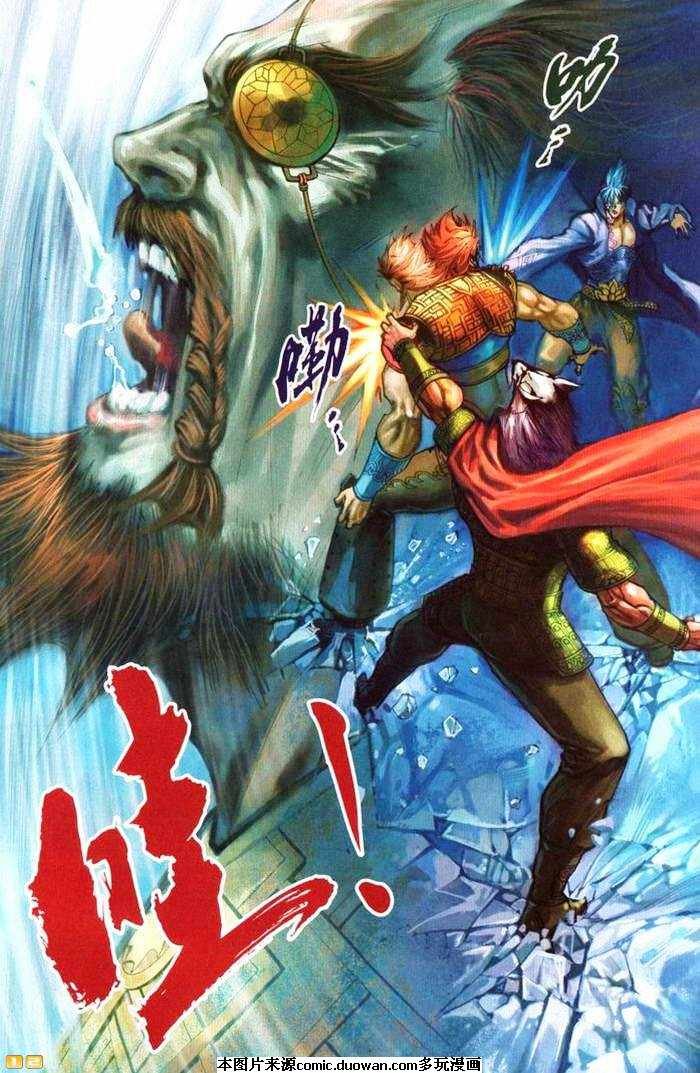 第70卷