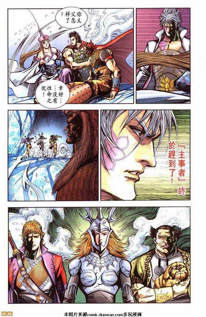 第70卷