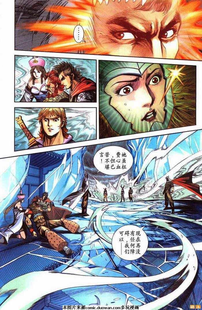 第70卷