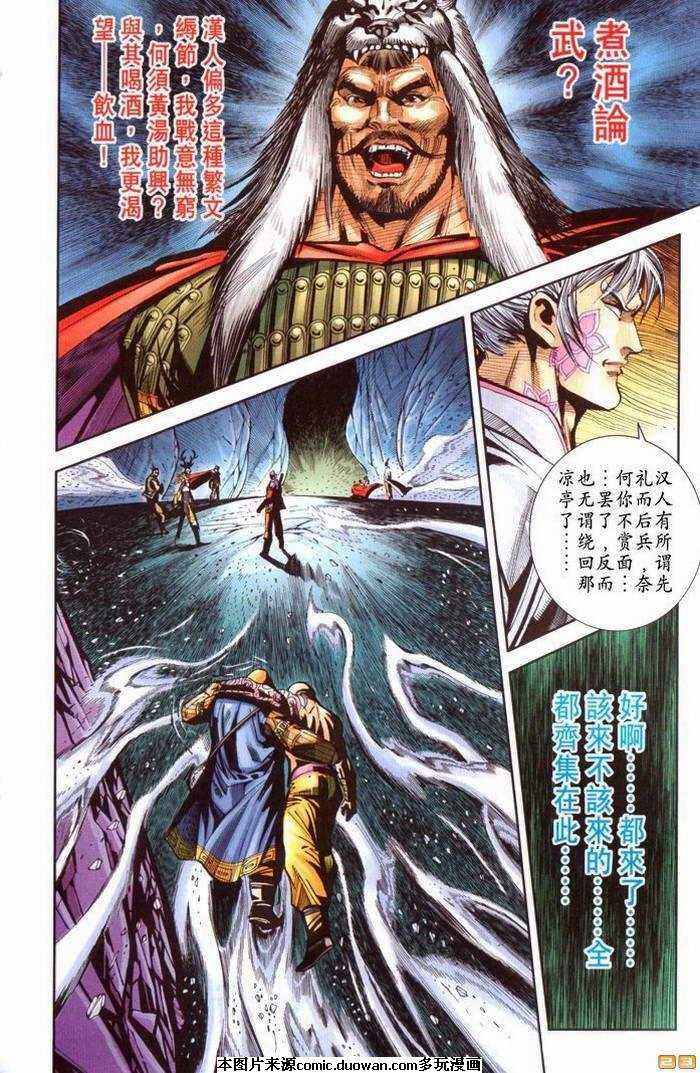 第70卷