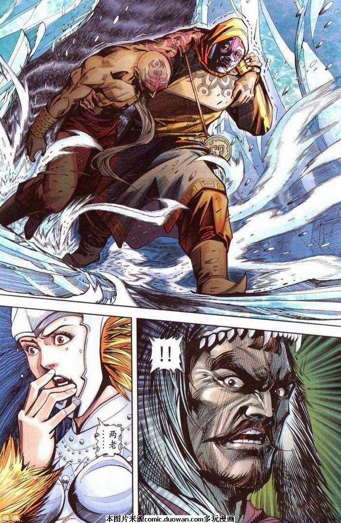 第70卷