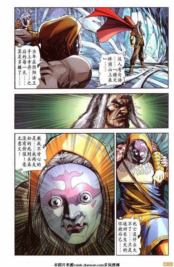 第70卷