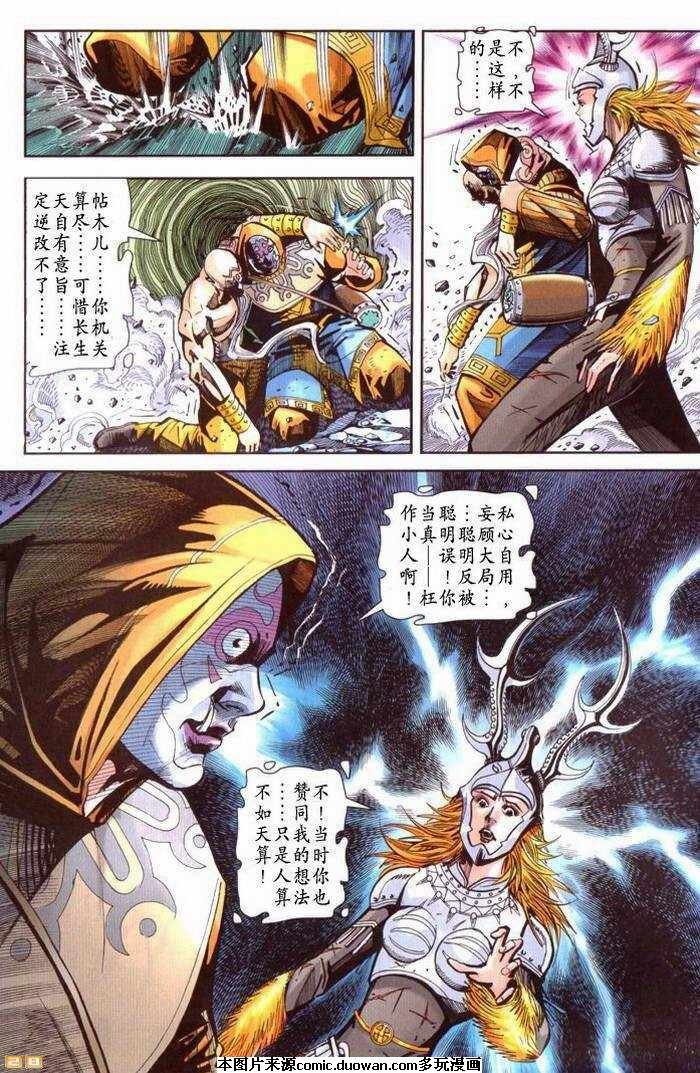 第70卷
