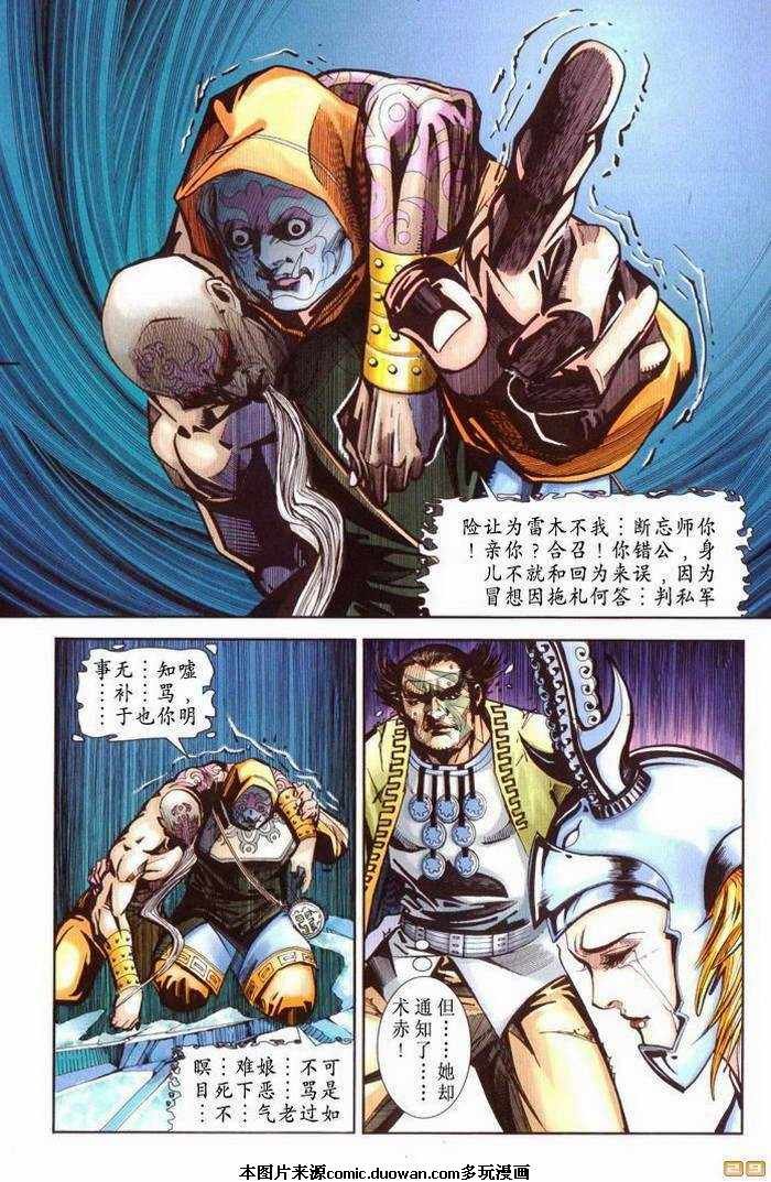 第70卷