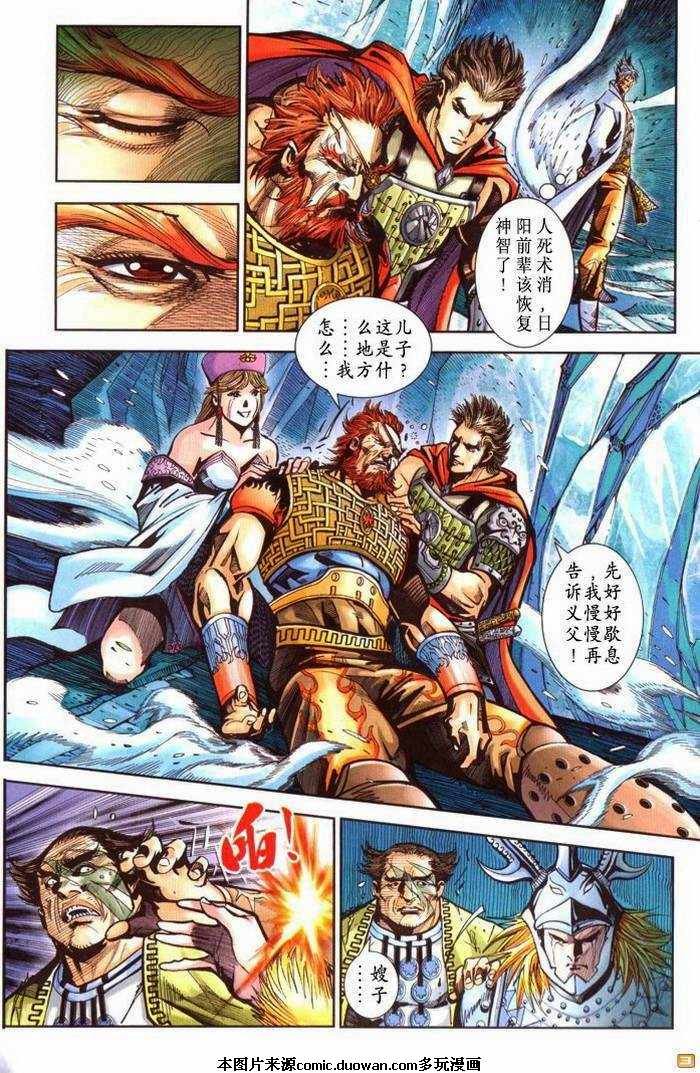 第70卷